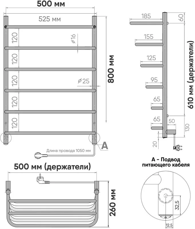 Полотенцесушитель электрический Indigo Hit LHE80-50R серебристый Sancos — официальный сайт
