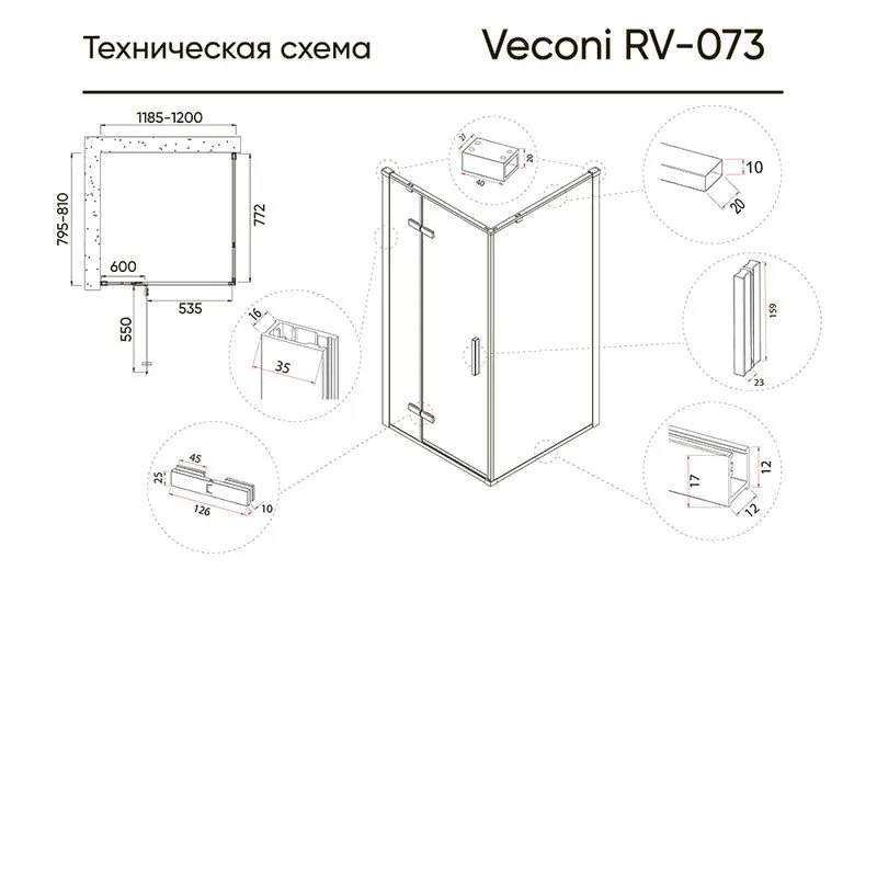 Душевой уголок Veconi Rovigo RV-073R/L 120х80 см, профиль глянцевый хром, стекло текстурное дождь Sancos — официальный сайт