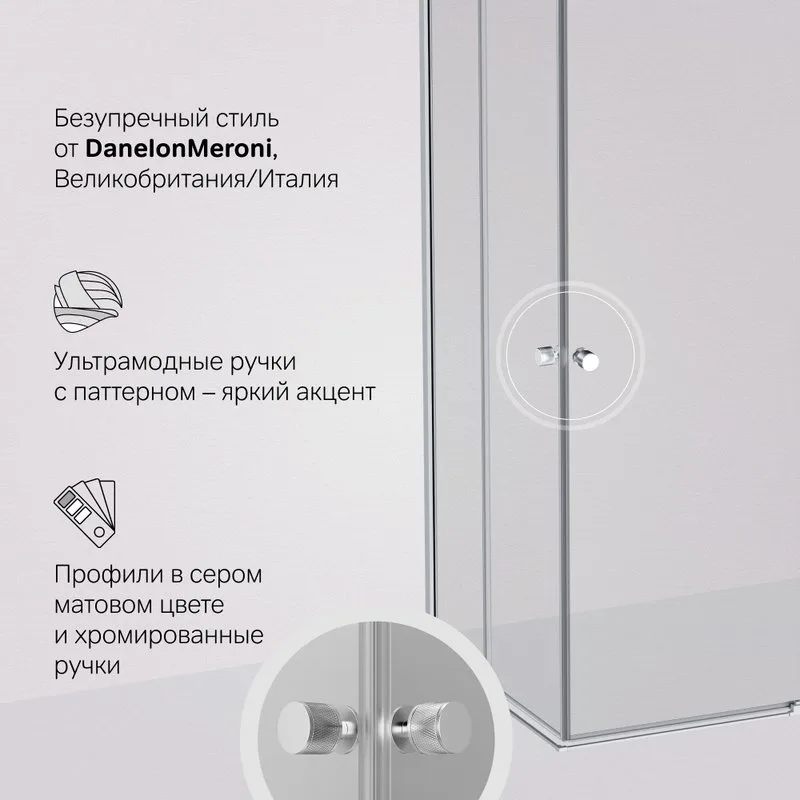 Душевой уголок AM.PM X-Joy W94G-403-12080-MТ 120х80 см, профиль хром матовый Sancos — официальный сайт