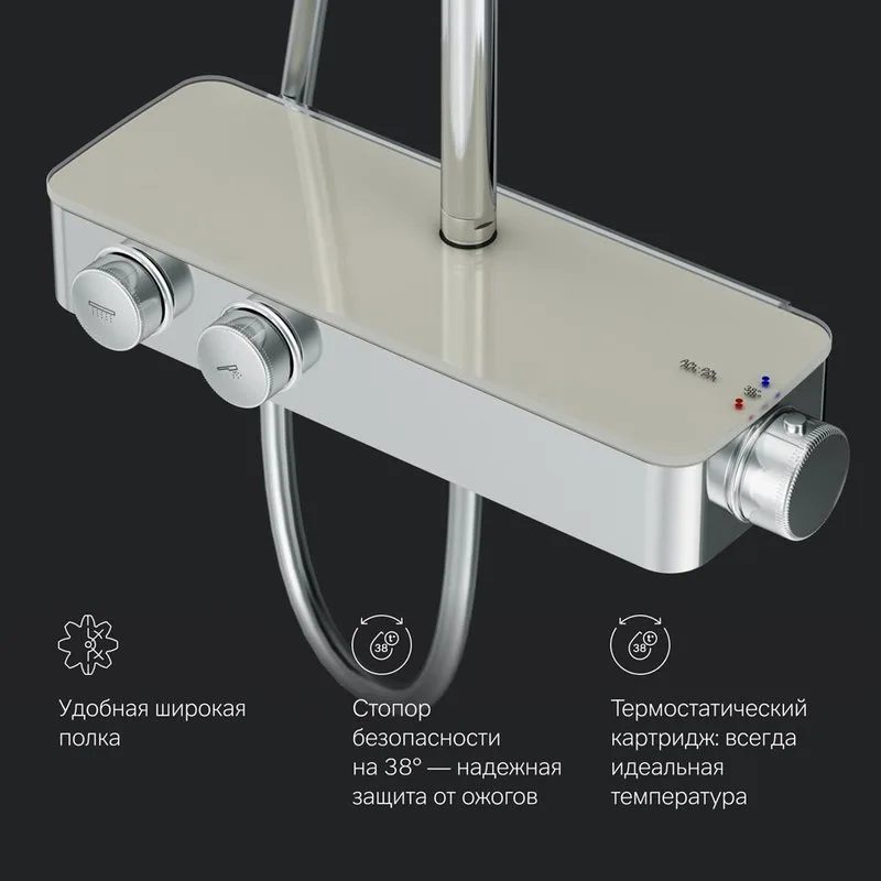 Душевая стойка AM.PM Inspire V2.0 F0750A400 Sancos — официальный сайт