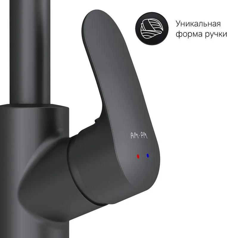 Смеситель для кухни AM.PM Like F8005722 Sancos — официальный сайт