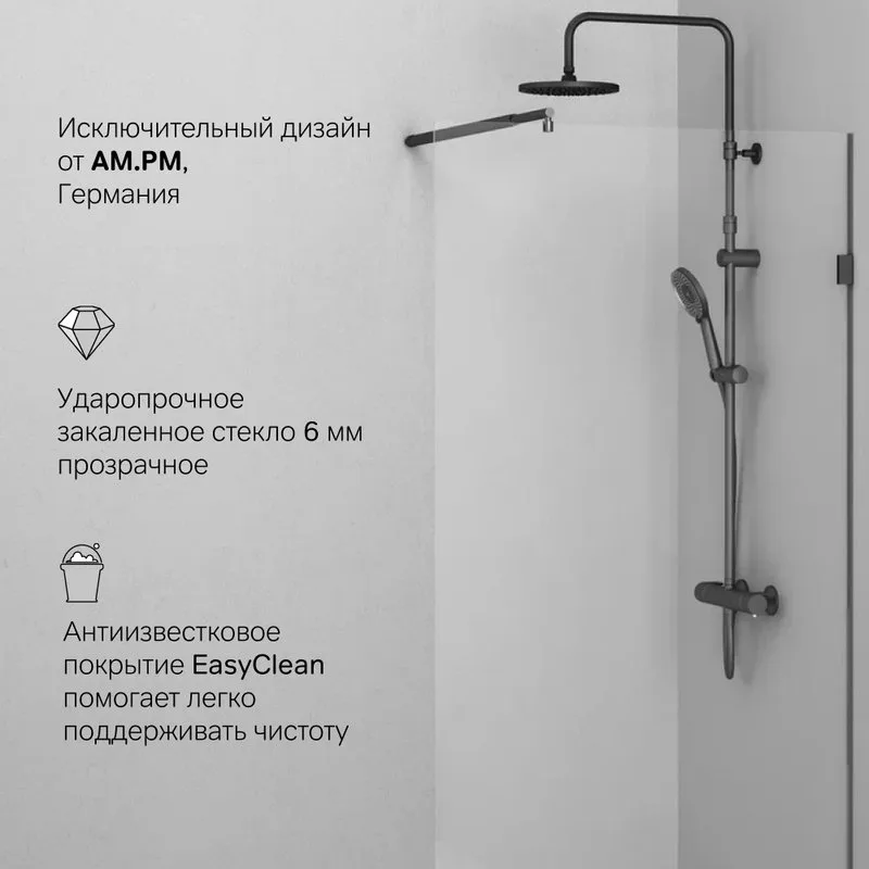 Душевая перегородка AM.PM X-Joy W94WI-90-F1-BTE 90x195, фурнитура черная, стекло прозрачное Sancos — официальный сайт