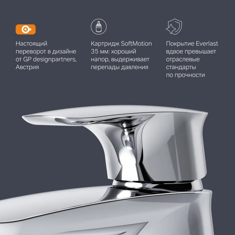 Смеситель для раковины AM.PM Spirit V2.1 F71A82100 с донным клапаном Sancos — официальный сайт