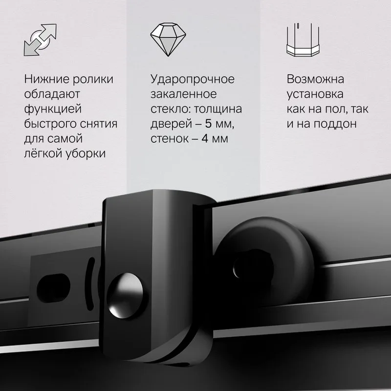 Душевой уголок AM.PM Sunny W87G-403-9090-BT 90x90 см, черный матовый Sancos — официальный сайт