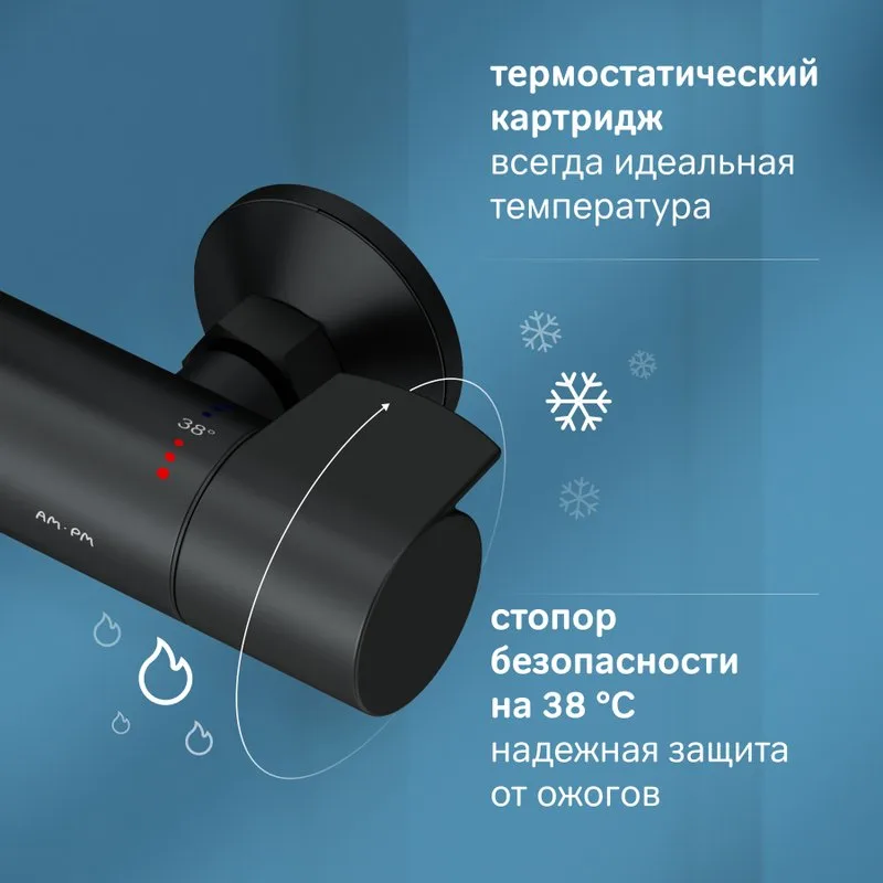 Душевая стойка AM.PM X-Joy F0785A422, черный матовый, с термостатом Sancos — официальный сайт