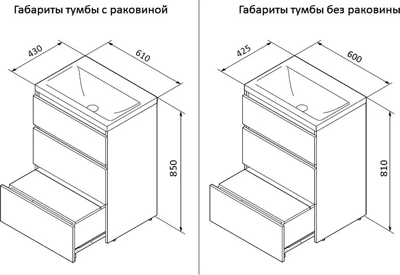 Тумба под раковину без столешницы AM.PM Gem S 60 светлый дуб Sancos — официальный сайт