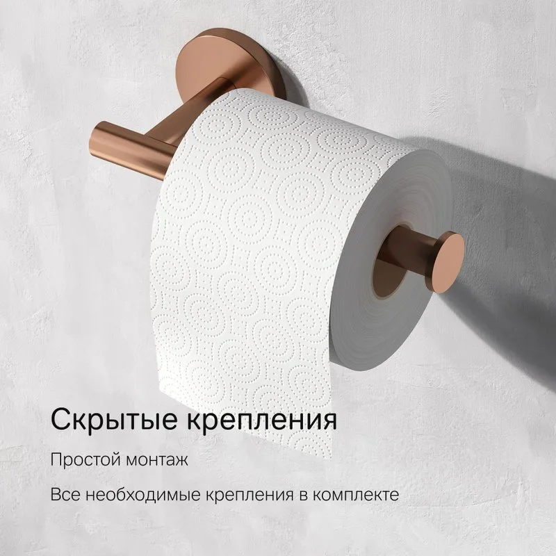 Держатель туалетной бумаги AM.PM X-Joy A85A34144 розовое золото Sancos — официальный сайт