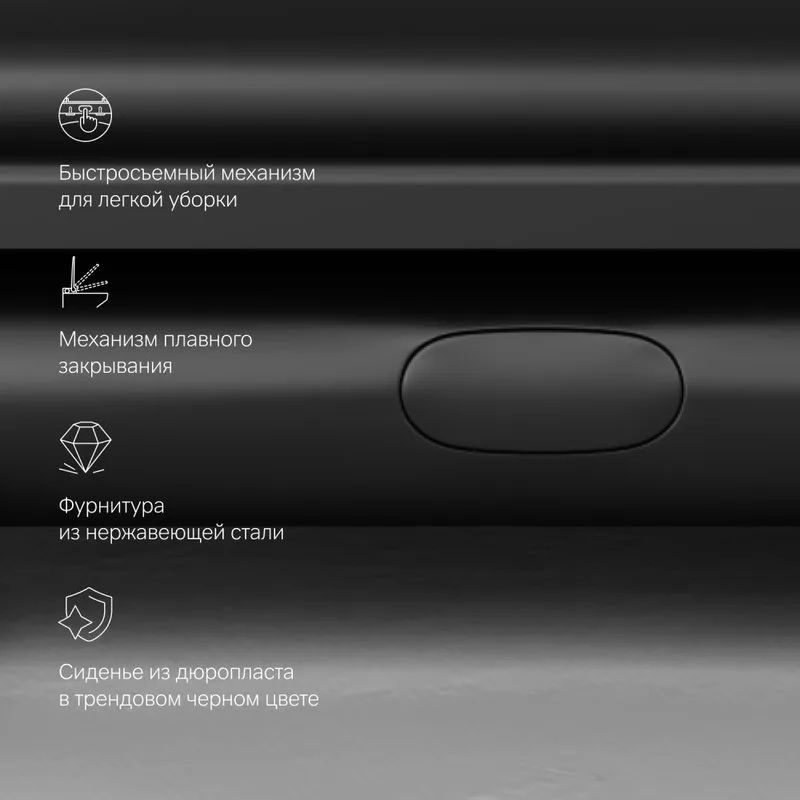 Унитаз подвесной AM.PM Gem FlashClean C901700SCmb Sancos — официальный сайт