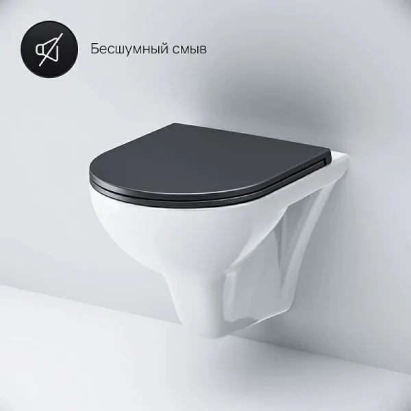 Унитаз подвесной AM.PM Gem FlashClean C901700SCmb