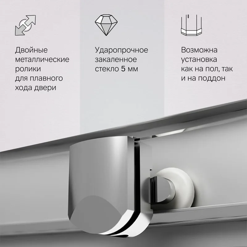 Душевой уголок AM.PM Gem W90G-401-090WT 90x90 Sancos — официальный сайт