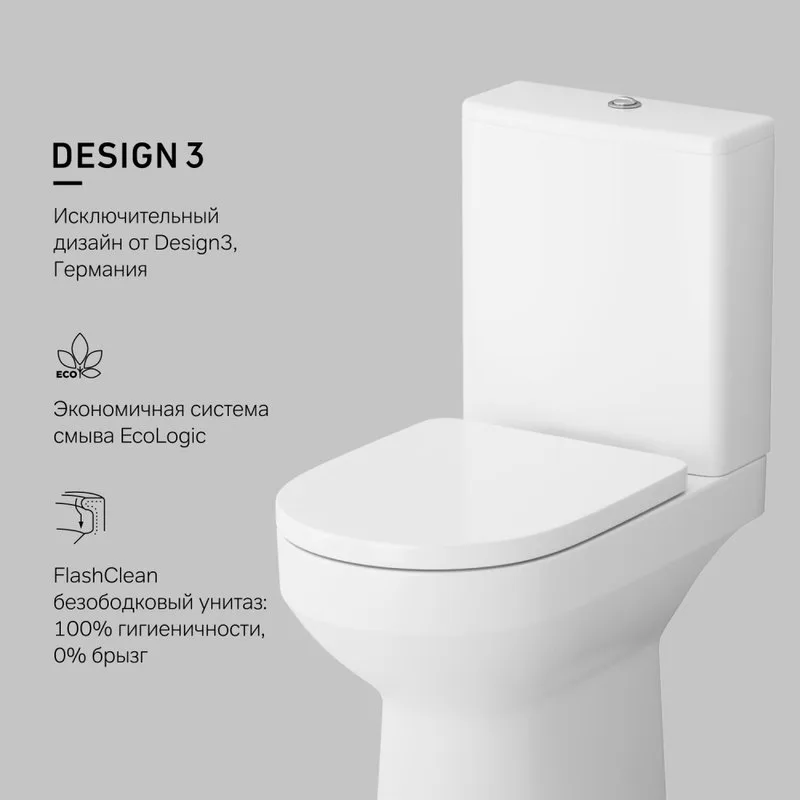 Унитаз-компакт напольный AM.PM Spirit V2.0 C708600WH FlashClean с микролифтом Sancos — официальный сайт