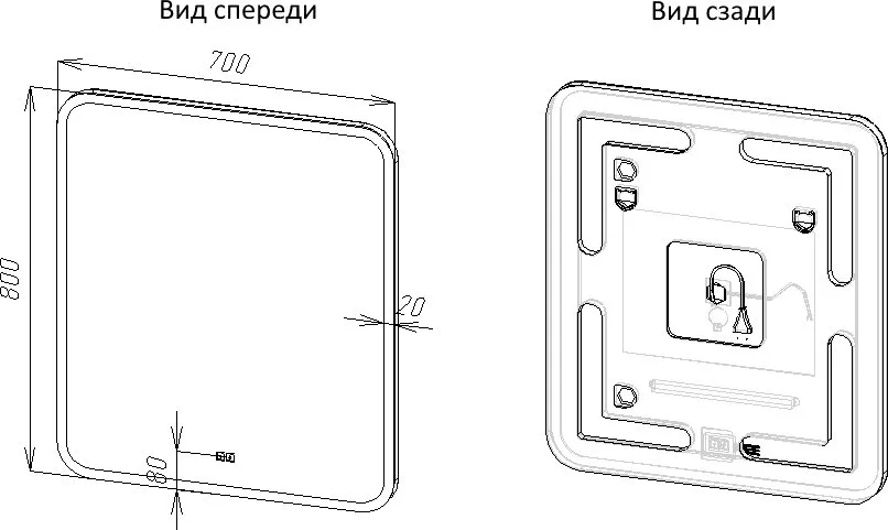 Зеркало Uperwood Foster 70х80 с подсветкой Sancos — официальный сайт
