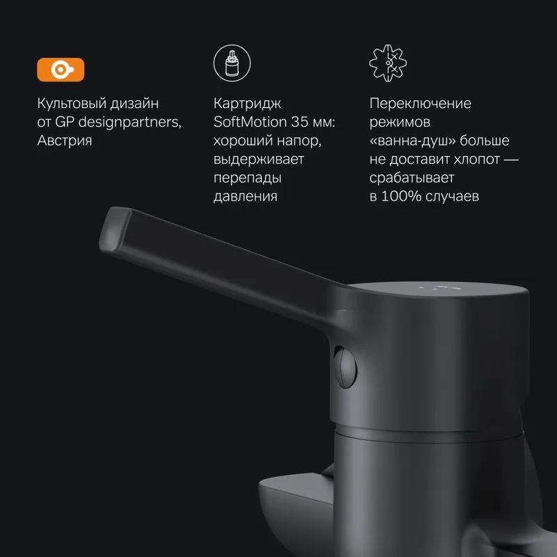 Смеситель с длинным изливом для ванны AM.PM X-Joy S F85B90122, черный Sancos — официальный сайт