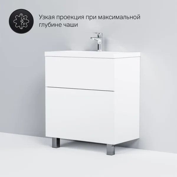 Тумба под раковину без столешницы AM.PM Gem 75 белый глянец, с 2 ящиками