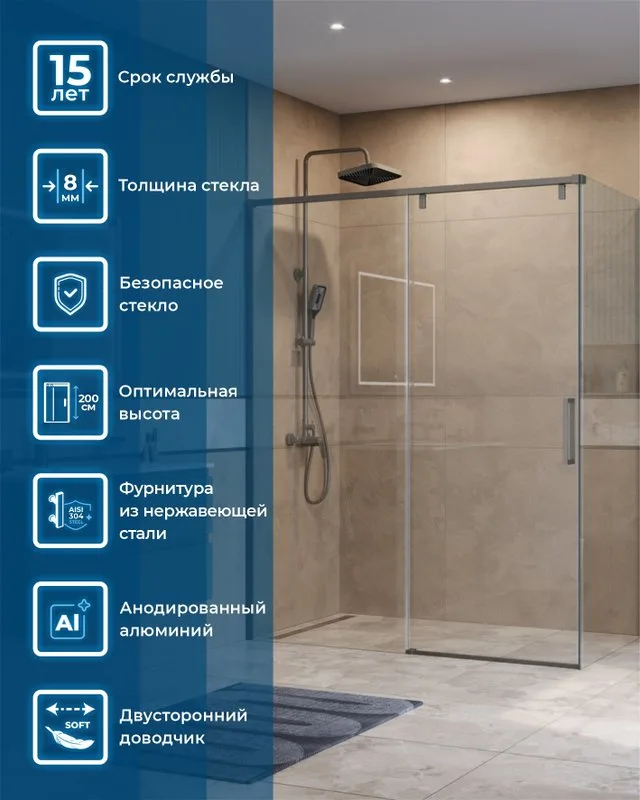 Душевой уголок BelBagno Soft Close-1 AH-1-160/90-C-GM профиль оружейная сталь Sancos — официальный сайт