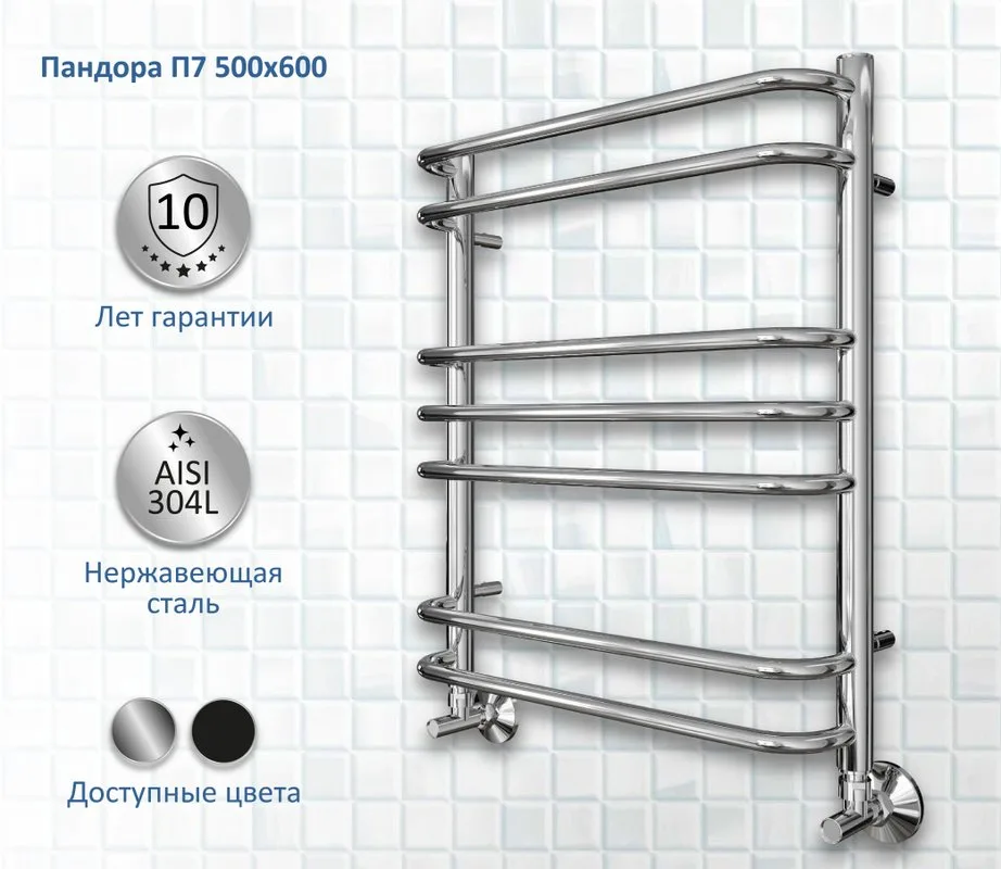 Полотенцесушитель водяной AQUATEK Пандора П7 50x60, хром Sancos — официальный сайт