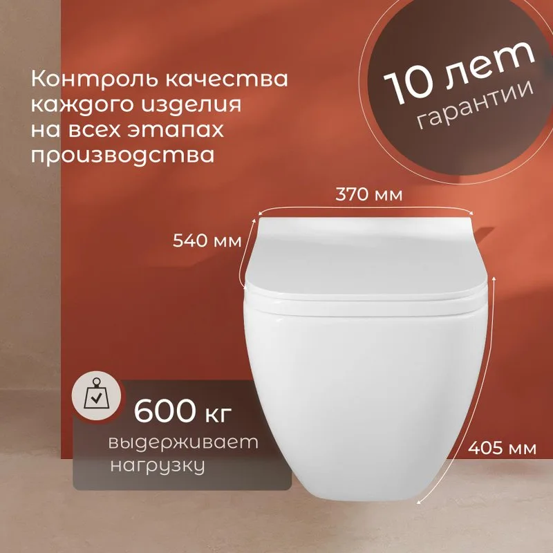 Унитаз подвесной VitrA Shift 7742B003-0075 405 с микролифтом, безободковый, глянцевый белый Sancos — официальный сайт