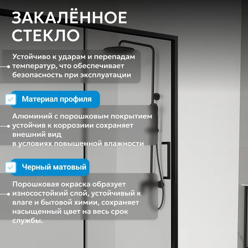 Душевой уголок Abber Komfort AG93160B-S92B 160х90 см, профиль матовый черный, стекло прозрачное Sancos — официальный сайт