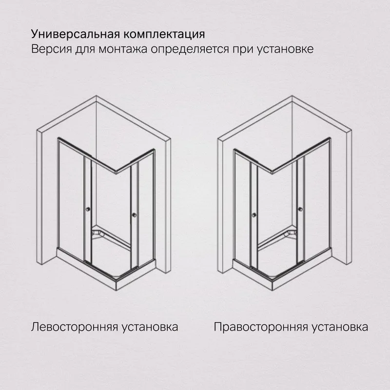 Душевой уголок AM.PM X-Joy W94G-403-12080-MТ 120х80 см, профиль хром матовый Sancos — официальный сайт