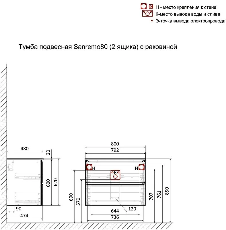 Тумба под раковину без столешницы Art&Max Sanremo 80 подвесная, 2 ящика, белая глянцевая Sancos — официальный сайт