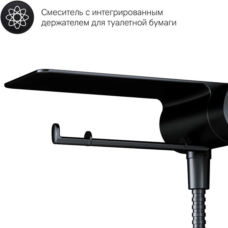 Гигиенический душ AM.PM Like F0202622 С ВНУТРЕННЕЙ ЧАСТЬЮ, со смесителем, черный Sancos — официальный сайт
