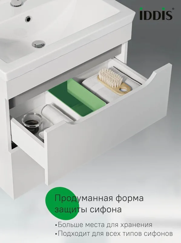 Тумба под раковину без столешницы IDDIS Sky 70 подвесная, белая Sancos — официальный сайт