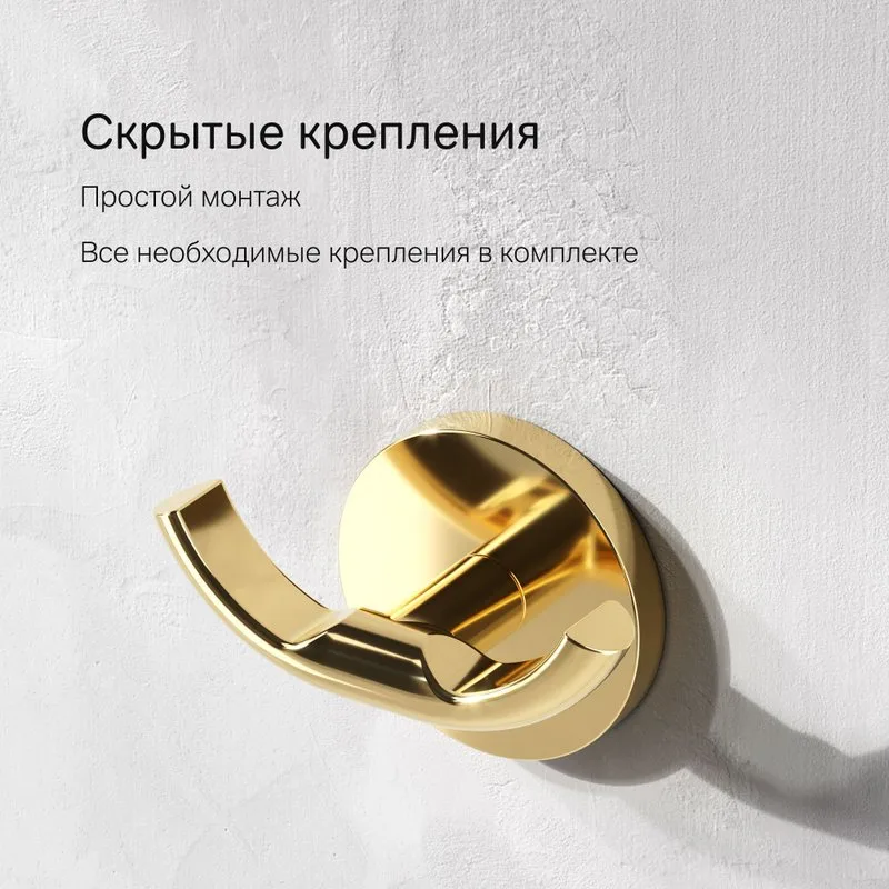 Крючок AM.PM X-Joy A85A35699 X-Joy золото Sancos — официальный сайт