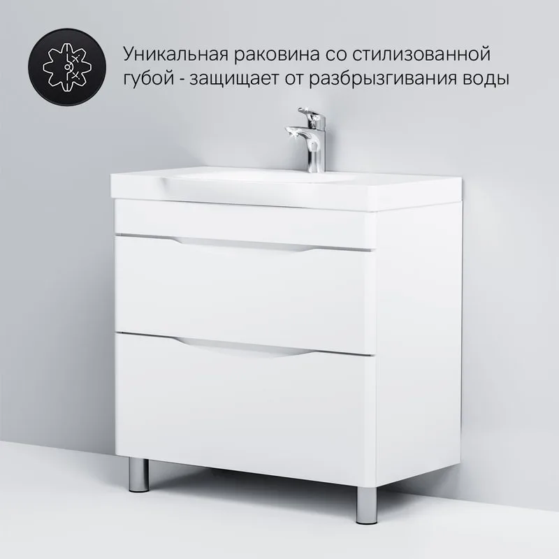 Тумба под раковину без столешницы AM.PM Like 80 напольная, белый глянец Sancos — официальный сайт