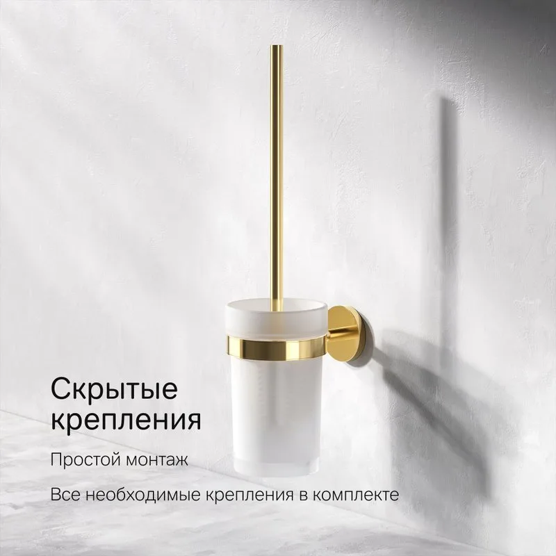 Ершик AM.PM X-Joy A85A33399 золото Sancos — официальный сайт