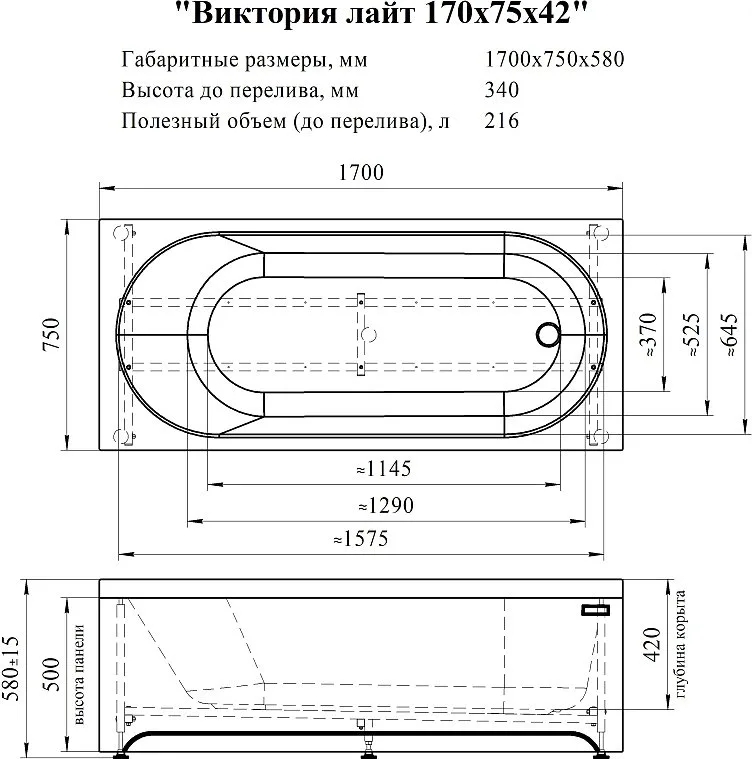 Акриловая ванна Radomir Галатея 2-01-0-0-5-259Р 170x75 см, пристенная, белая Sancos — официальный сайт