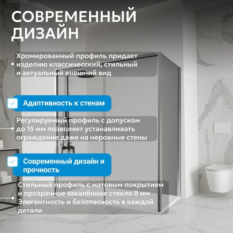 Душевой уголок Abber Komfort AG93130-S102 130х100 см, профиль матовый хром, стекло прозрачное Sancos — официальный сайт