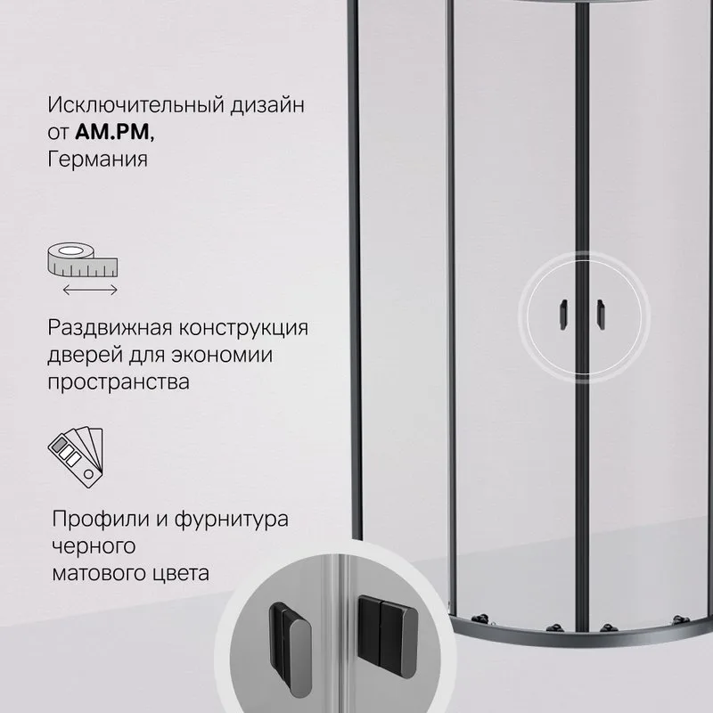 Душевой уголок AM.PM X-Joy Twin Slide W88G-205-090BT64 90x90, профиль черный Sancos — официальный сайт