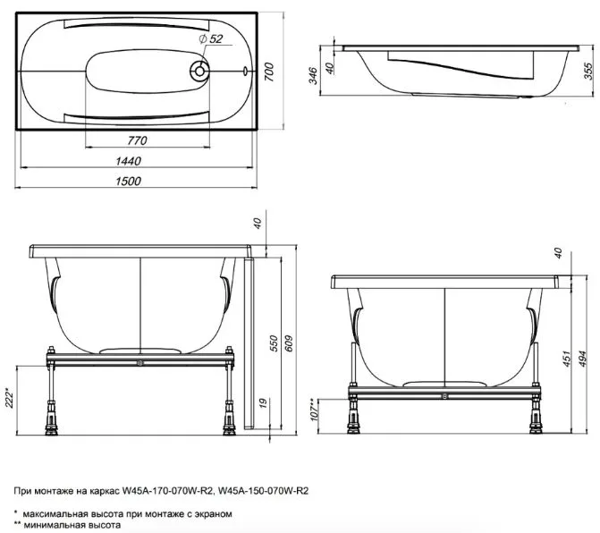 Каркас для ванны Damixa Willow WILL-150-070W-R, 150x70 см Sancos — официальный сайт