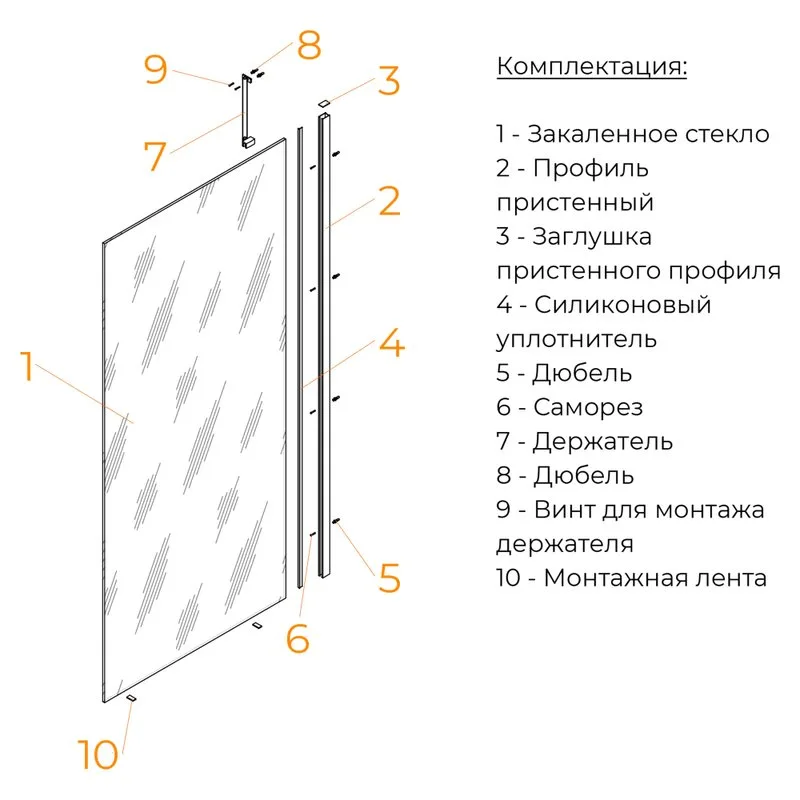 Душевая перегородка RGW Walk In WA-110 70x195, профиль хром, стекло прозрачное 8 мм Sancos — официальный сайт