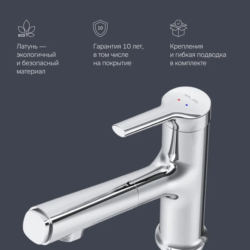 Смеситель для раковины AM.PM X-Joy S F85B02900 хром Sancos — официальный сайт