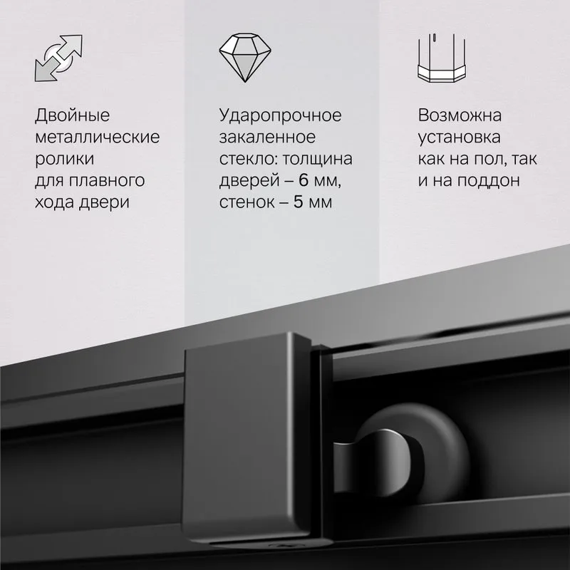 Душевой уголок AM.PM Gem W90G-403-9090BT 90х90 см Sancos — официальный сайт