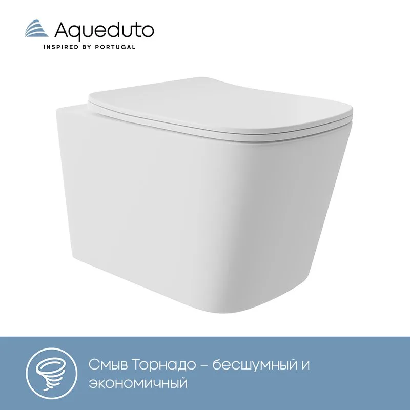 Унитаз подвесной Aqueduto Macio Plus MACТ0220 Sancos — официальный сайт
