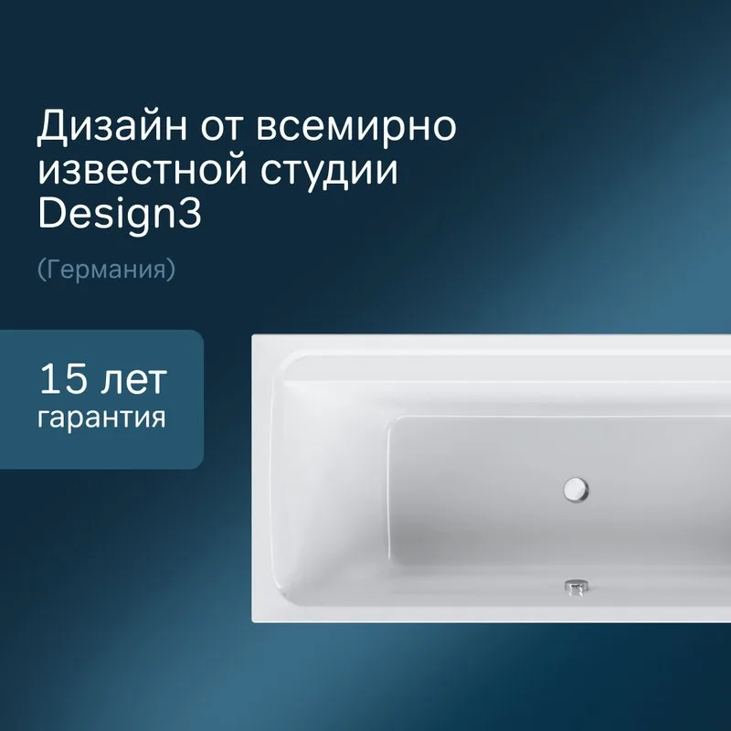 Акриловая ванна AM.PM Inspire V2.0 W52A-170-075W-A без опоры 170x75 см, пристенная, белая Sancos — официальный сайт