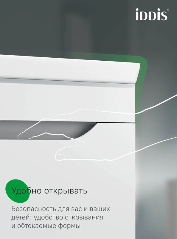 Тумба под раковину без столешницы IDDIS Sky 70 подвесная, белая Sancos — официальный сайт