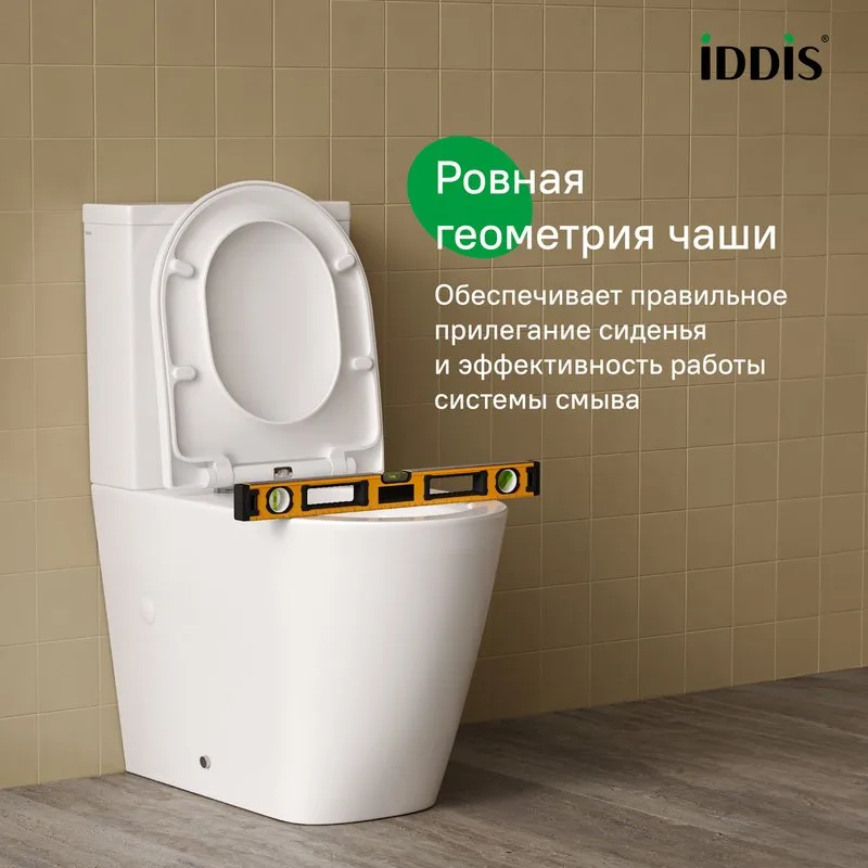 Унитаз-компакт напольный IDDIS Slide SLIRDSEi24 безободковый, глянцевый белый Sancos — официальный сайт