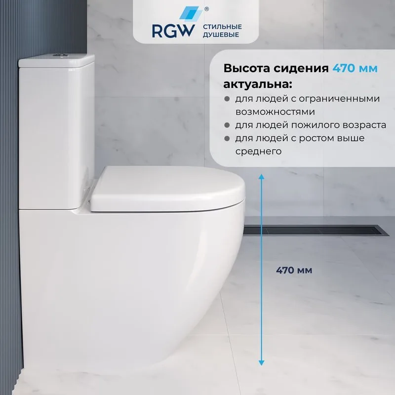 Унитаз-компакт напольный RGW SW-03 Sancos — официальный сайт
