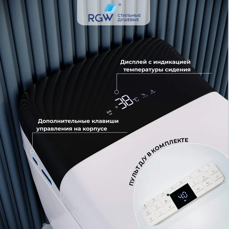 Умный унитаз напольный RGW SW-31 Sancos — официальный сайт