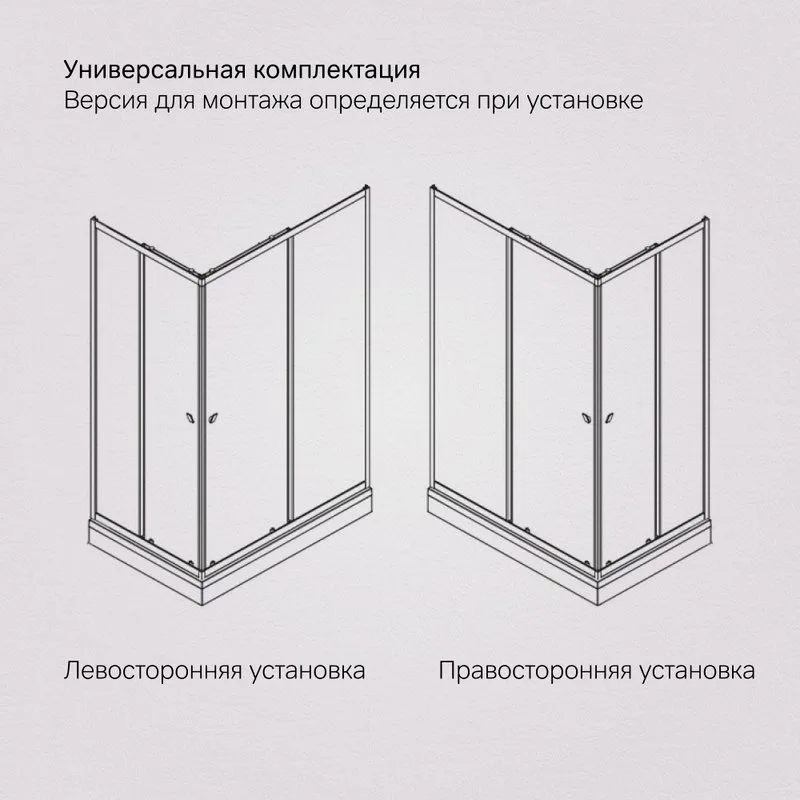 Душевой уголок AM.PM Sunny W87G-403-12090-MT 120x90 см, серебро Sancos — официальный сайт