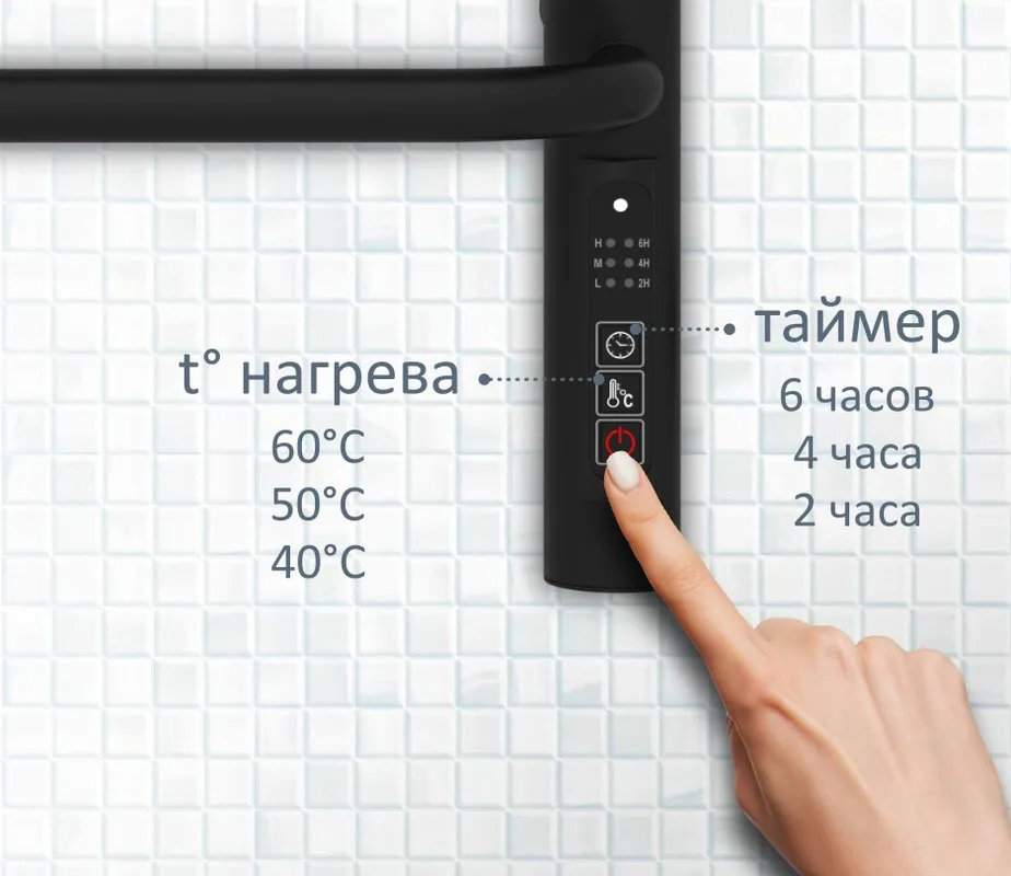 Полотенцесушитель электрический AQUATEK Альфа П7 50x70 черный муар Sancos — официальный сайт