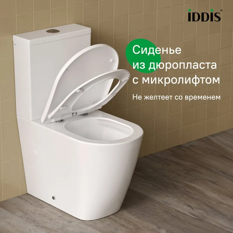 Унитаз-компакт напольный IDDIS Slide SLIRDSEi24 безободковый, глянцевый белый Sancos — официальный сайт
