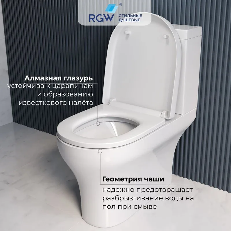 Унитаз-компакт напольный RGW SW-04 Sancos — официальный сайт