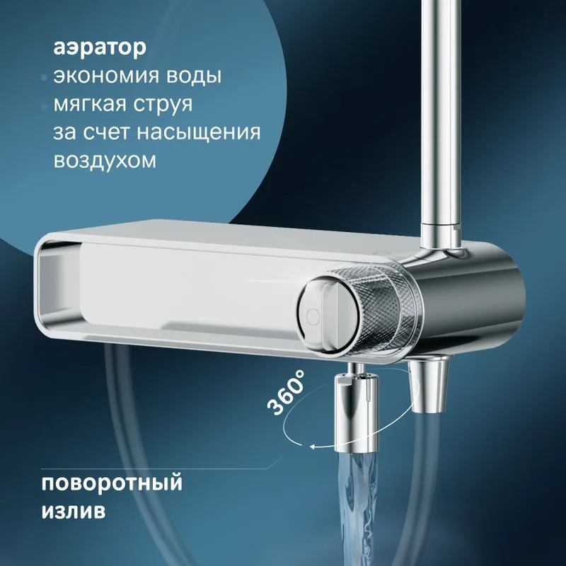 Душевая стойка AM.PM X-Joy F0785A700, хром Sancos — официальный сайт