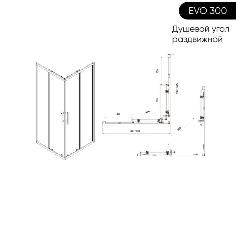 Душевой уголок Veconi Evo 300 GR 100х90 см, профиль брашированный графит, стекло тонированное матово Sancos — официальный сайт