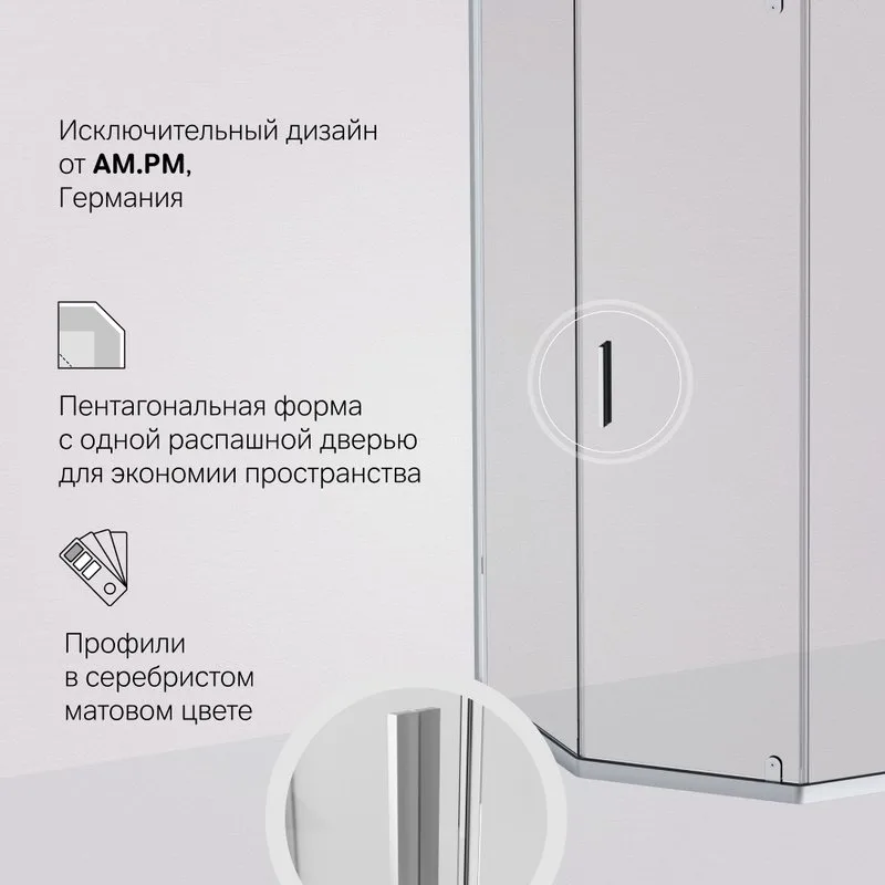 Душевой уголок AM.PM Gem W90G-405-090MT Sancos — официальный сайт