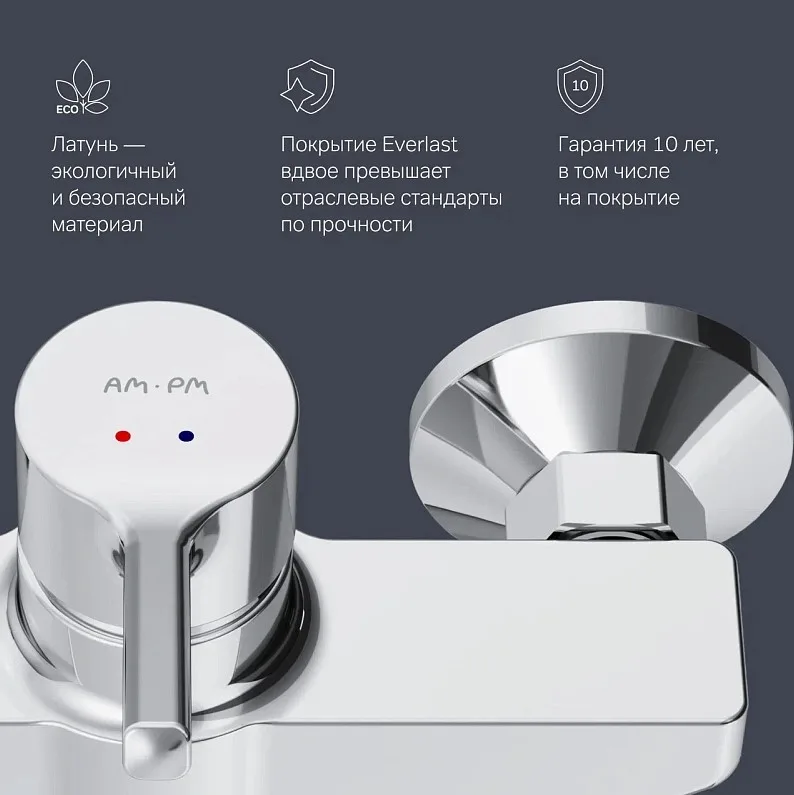 Смеситель для душа AM.PM X-Joy S F85B20000 хром Sancos — официальный сайт